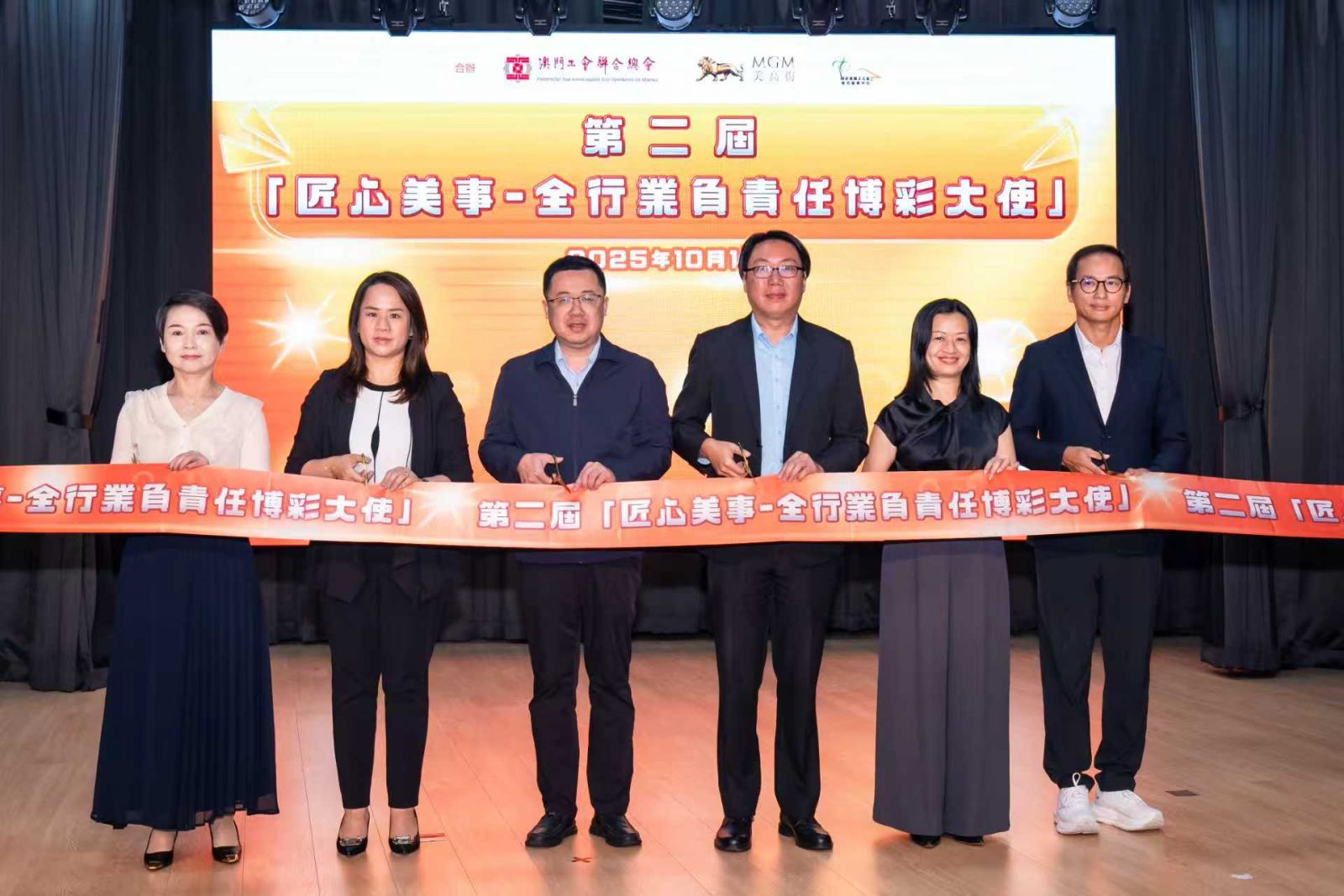 圖2. 主禮嘉賓主持課程啟動儀式.jpg